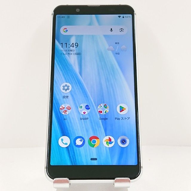 AQUOS sense3 basic SHV48 au シルバー 送料無料 本体 c15609 - メルカリ