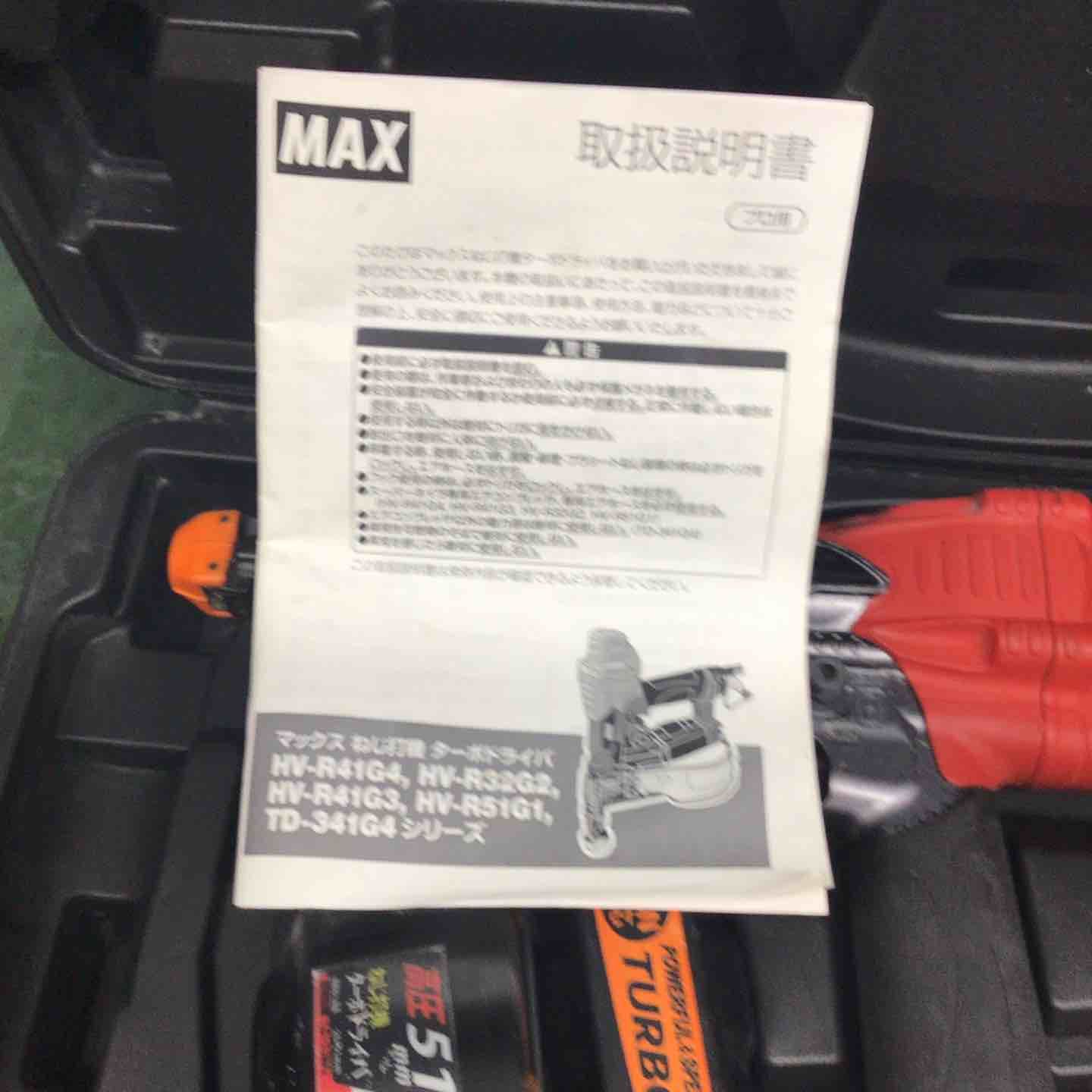 マックス MAX ねじ打機 ターボドライバ HV-R 51 G 1-G