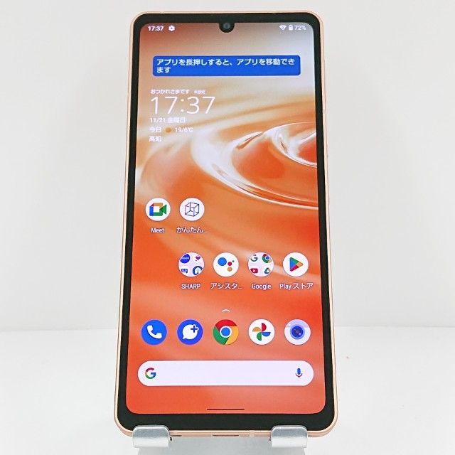 トップ USMハラー イノスボックス ドロワー レッド