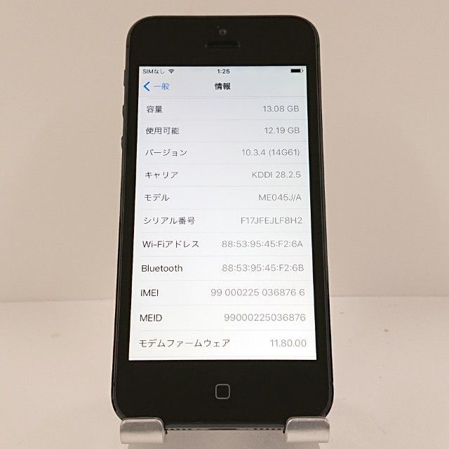 iPhone14 au デモ機 Yahoo!オークション -「iphone14 デモ機」の落札