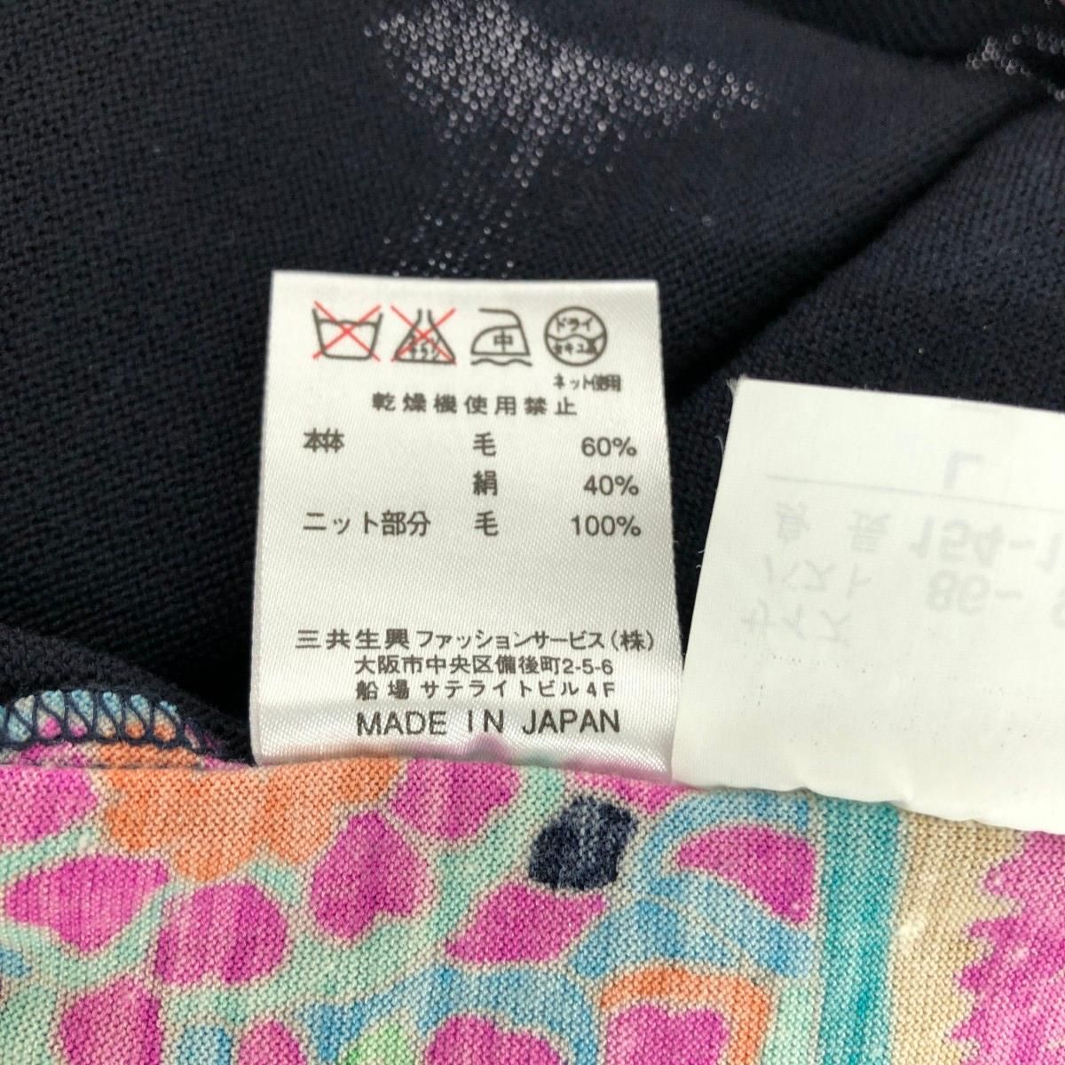 LEONARD レオナール 長袖ニット サイズ:L ペイズリー柄/シルク混