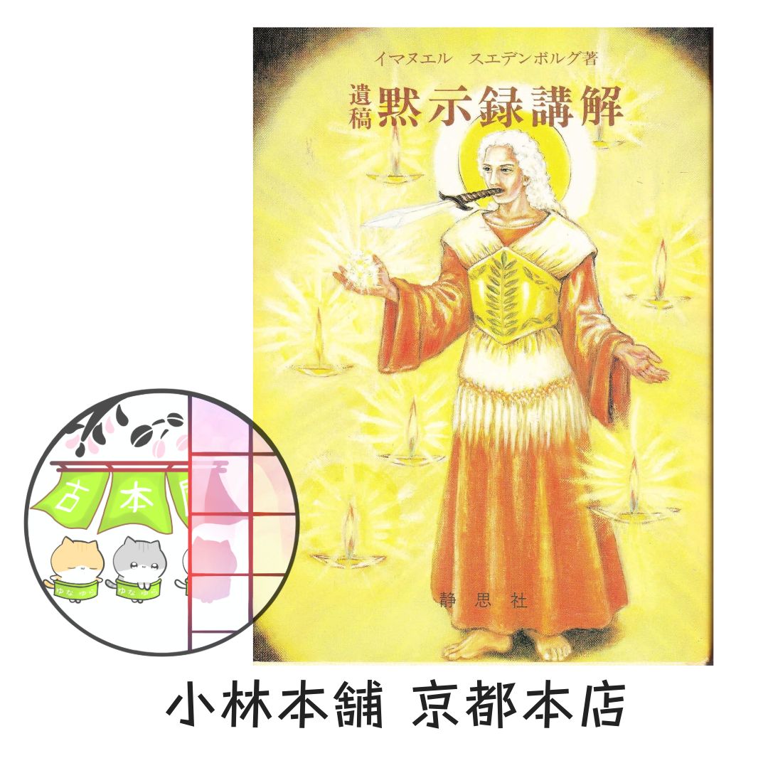 Adobe Photoshopでヨハネの黙示録13章の獣（666と獣の刻印に詳しいやつ）を描いてみたんだけど。この預言的なイメージについて、みんなはどう思う？  : r/Christianity, image size:1080x1080