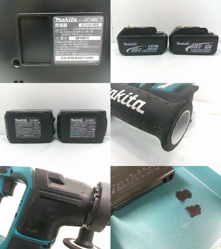  s 25 g-A 777 k makita マキタ 充電式ハンマードリル 17 mm 18 V HR 171 D バッテリ 4.0 Ah ×1 3.0 充電器 ケース付き ハンマードリル ハンマー てこ 打刻