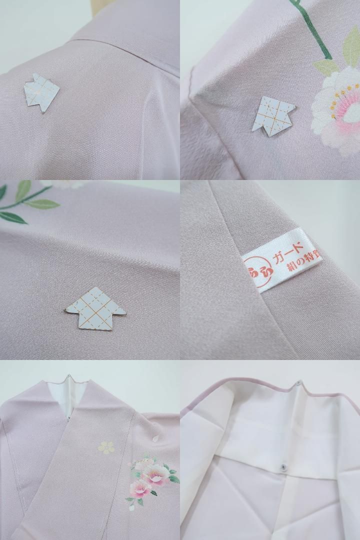 着物 作家物落款