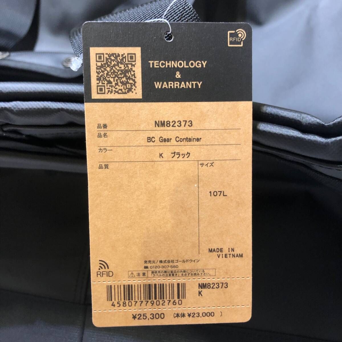  THE NORTH FACE NM 32352 BCギアコンテナスラック ブラック ザ ノースフェイス バックパック ザック リュック バッグ