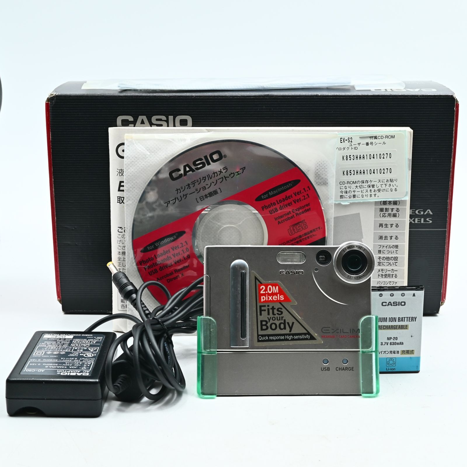 良品】CASIO EXLIM EX-S2 デジタルカメラ 【公式通販】