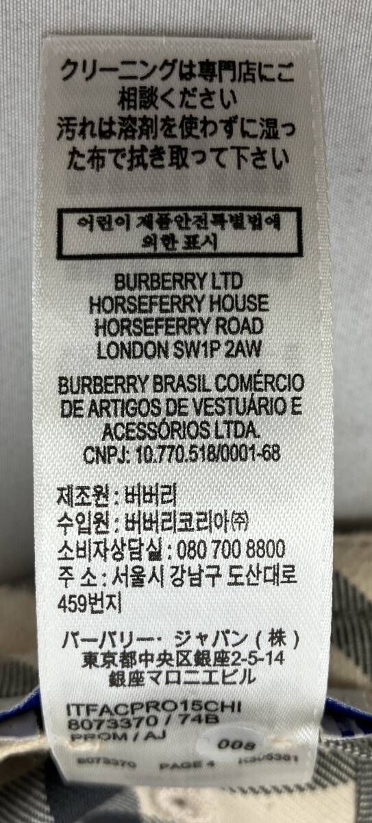 BURBERRY キャップ