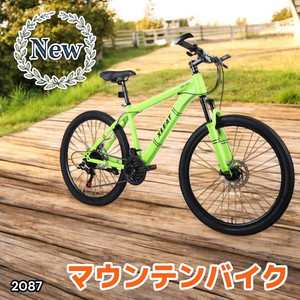 2087 マウンテンバイク ネオン 26インチ シマノ製 21段変速 ディスク