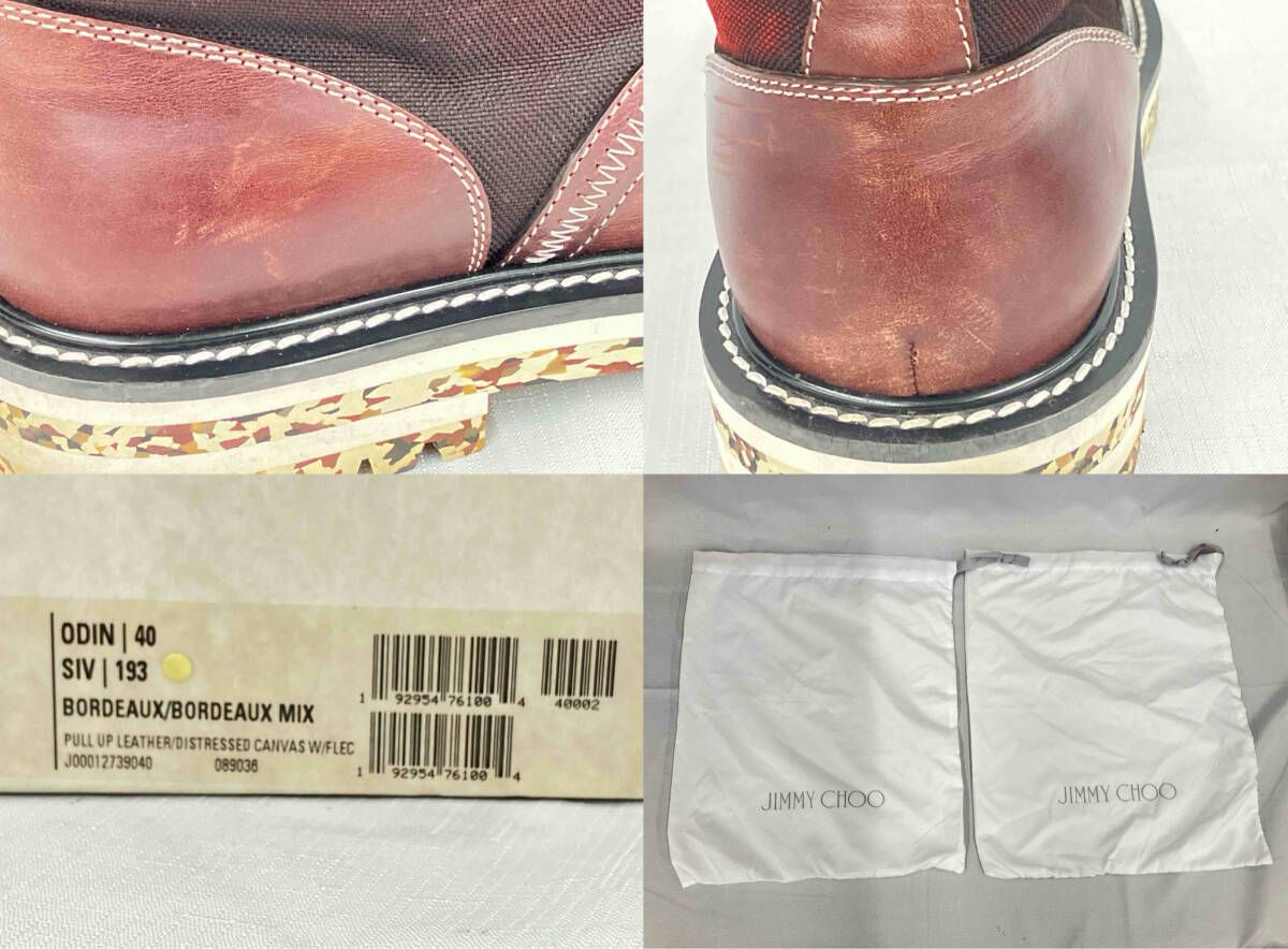 ジミーチュウーODIN ブ