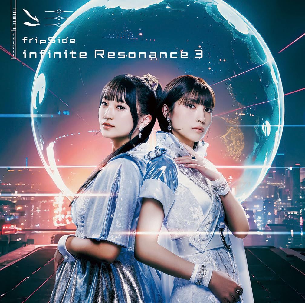 infinite Resonance 3(通常盤)(品)