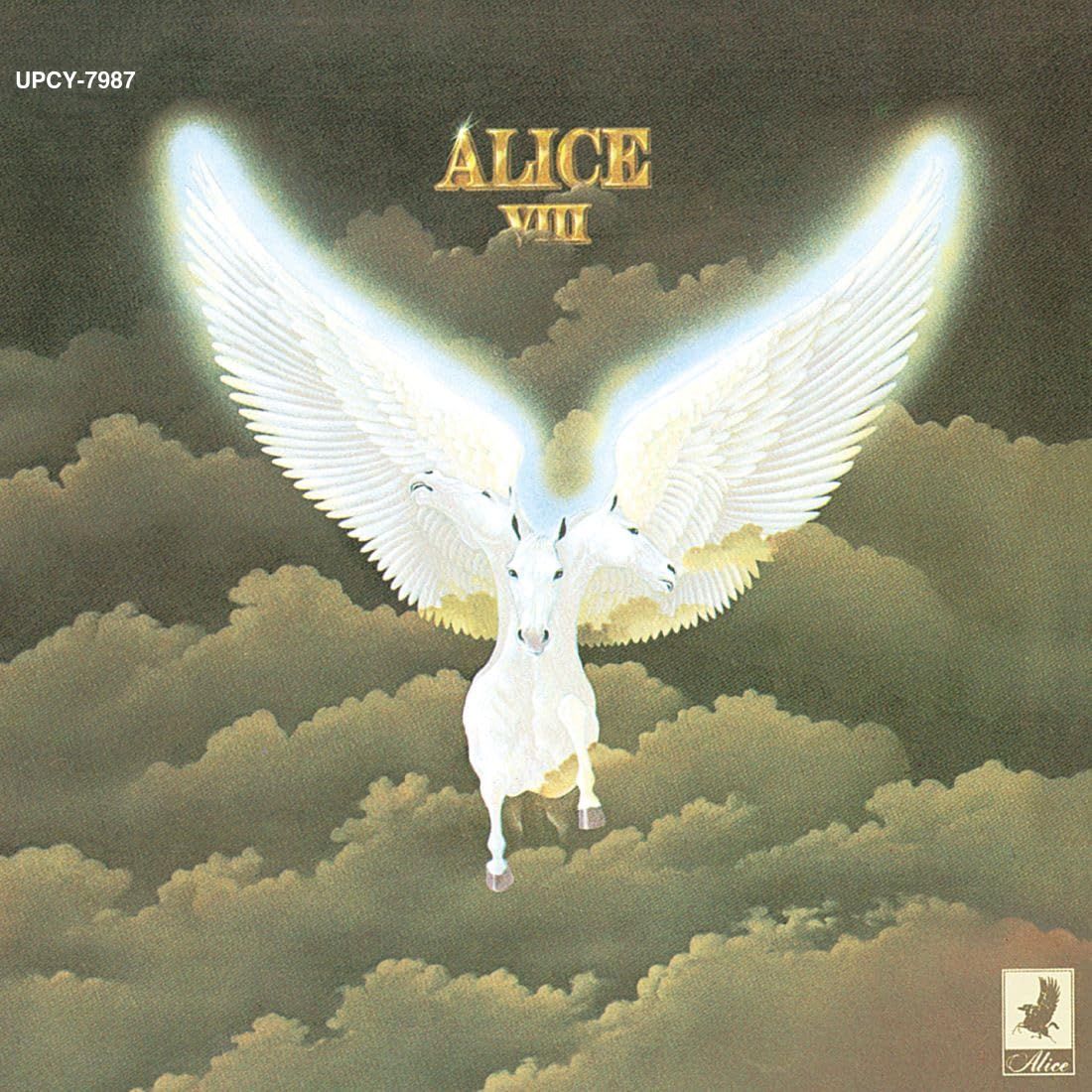 アリスCDボックス / ALICE BOX」8枚組CD アリスCDボックス ⁄ 【公式通販】