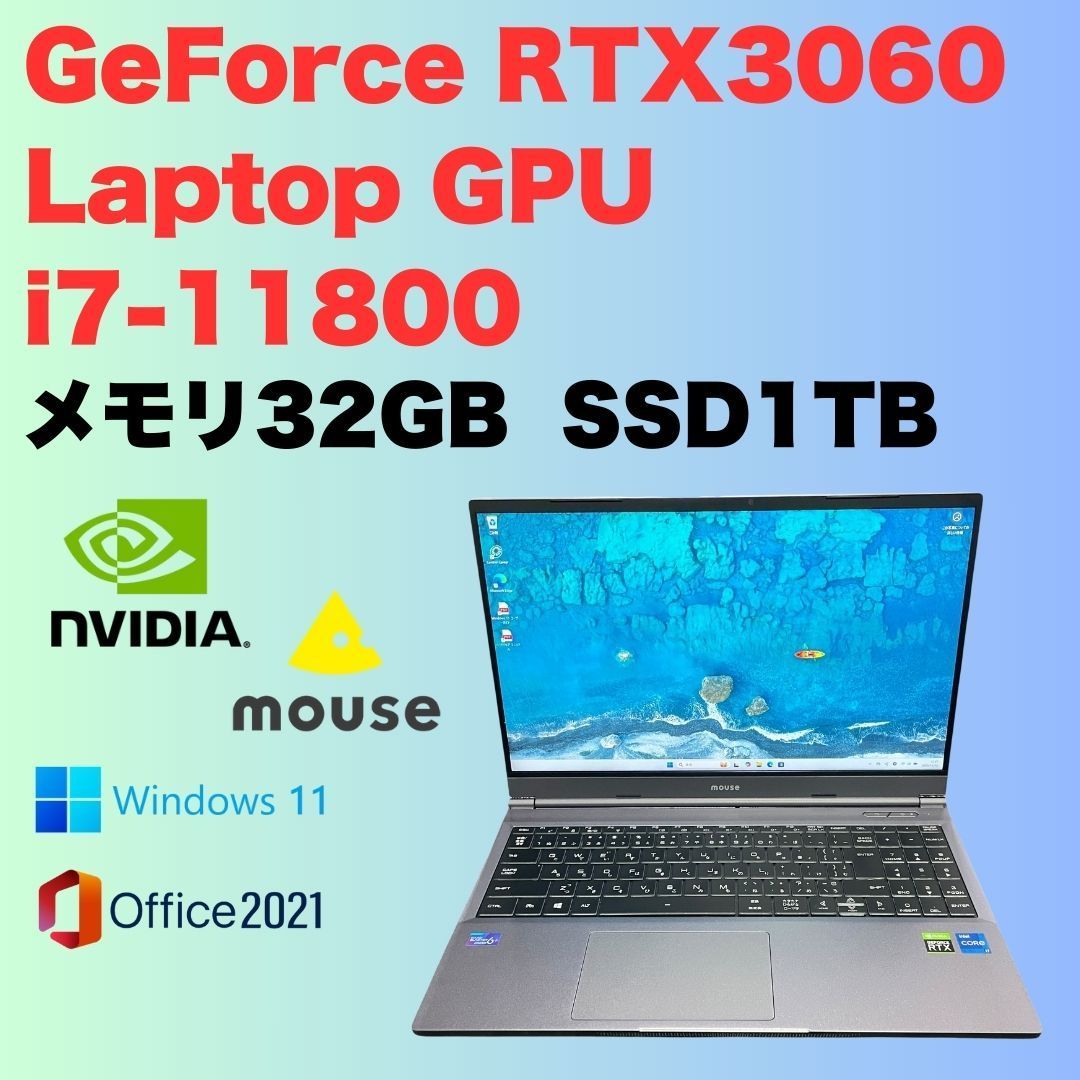 mouse NVIDIA GeForce RTX 3060 Laptop GPU 11 th i 7 11800 メモリ32 GB SSD 1 TB Windows office 2021 オフィス ゲーミングノートパソコン カメラ NO Y 11318