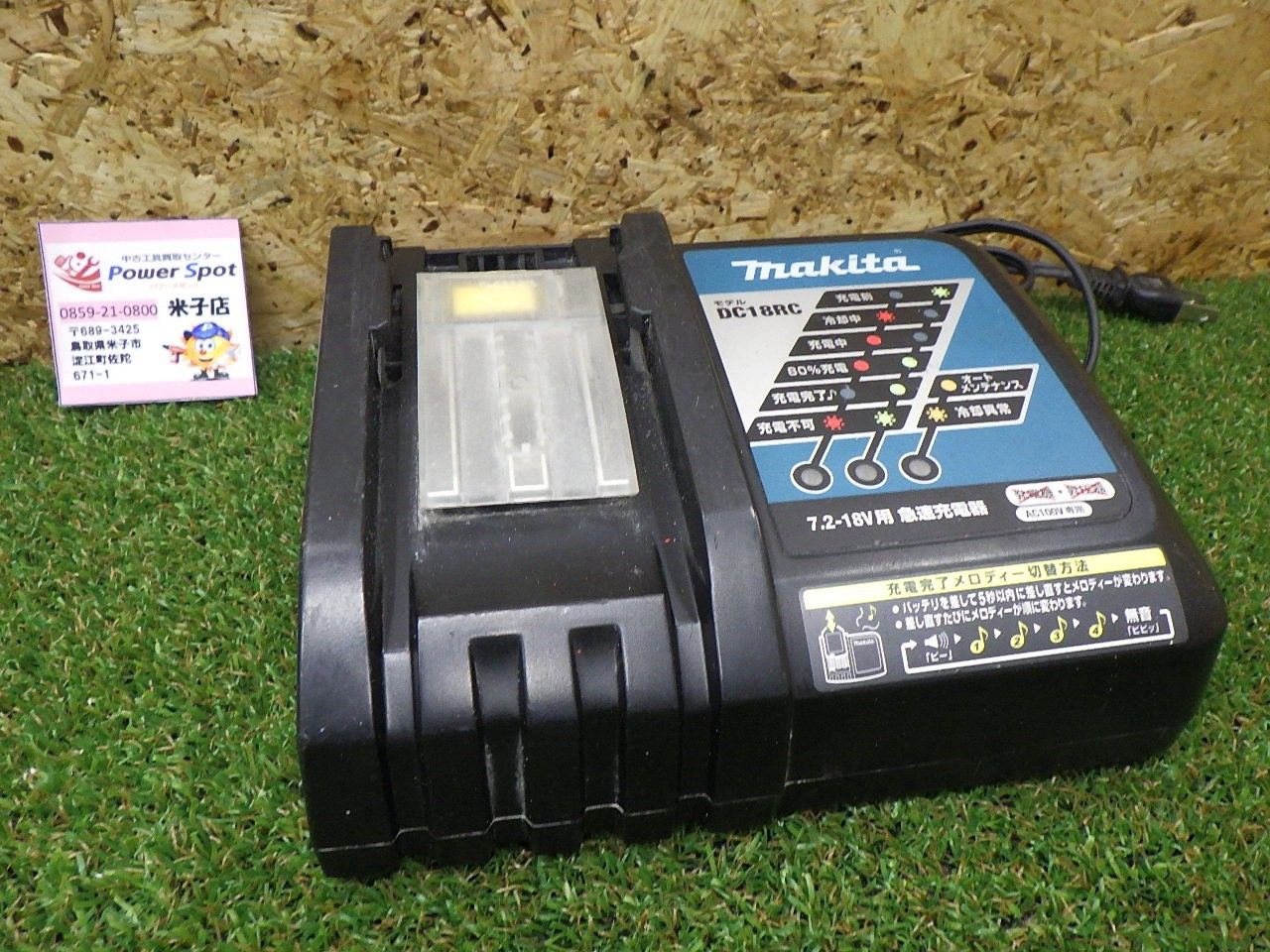 ふ*じ様 soe BaggySleeveLongCoat サイズ1 ブラックウー