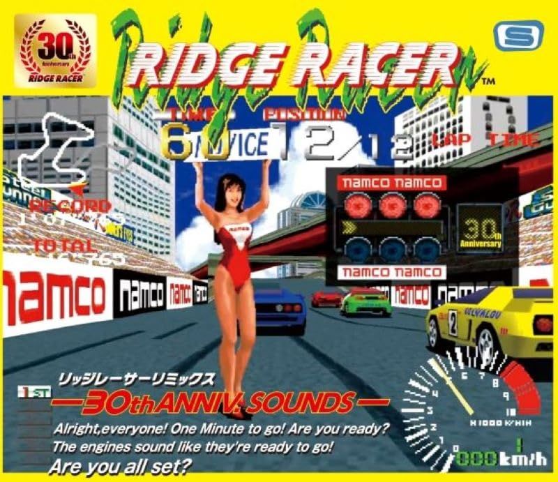 RIDGE RACER REMIX 30 TH ANNIV SOUNDS 品