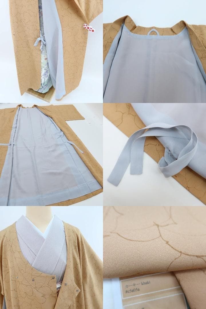 ✾まめ藤✾正絹 着物 トールサイズ“カーキーに色づいた蔦の陰”ロング丈