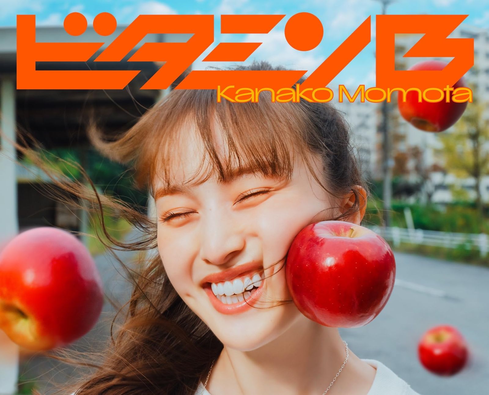 ビタミンB - 百田夏菜子 初回 盤 品