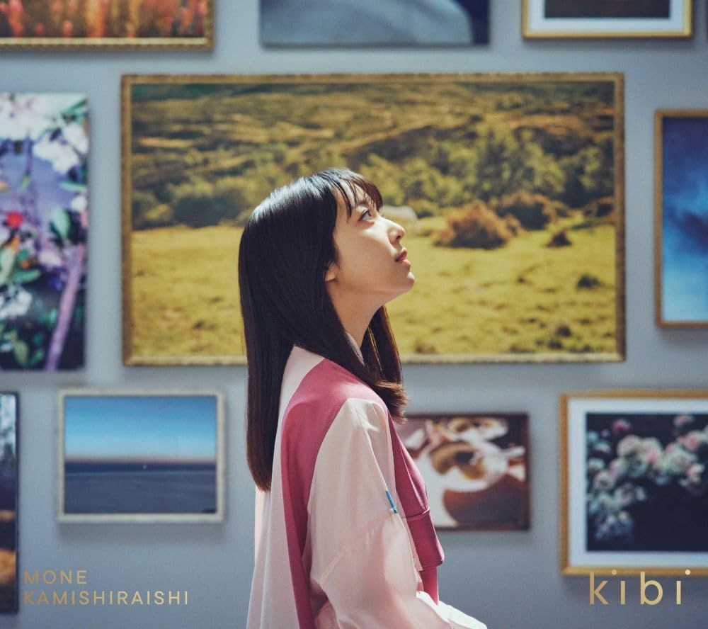 kibi 初回 盤 - 上白石萌音 DVD付 品