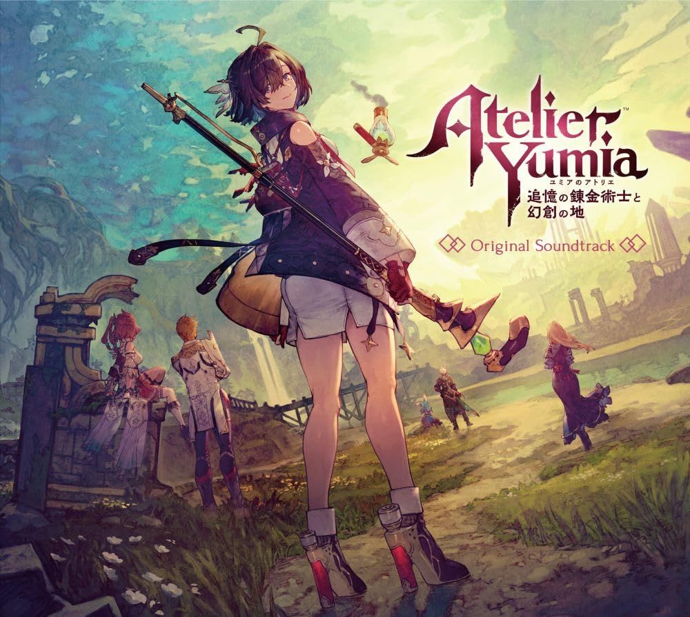 ユミアのアトリエ ～追憶の錬金術士と幻創の地～ オリジナルサウンドトラッ 品