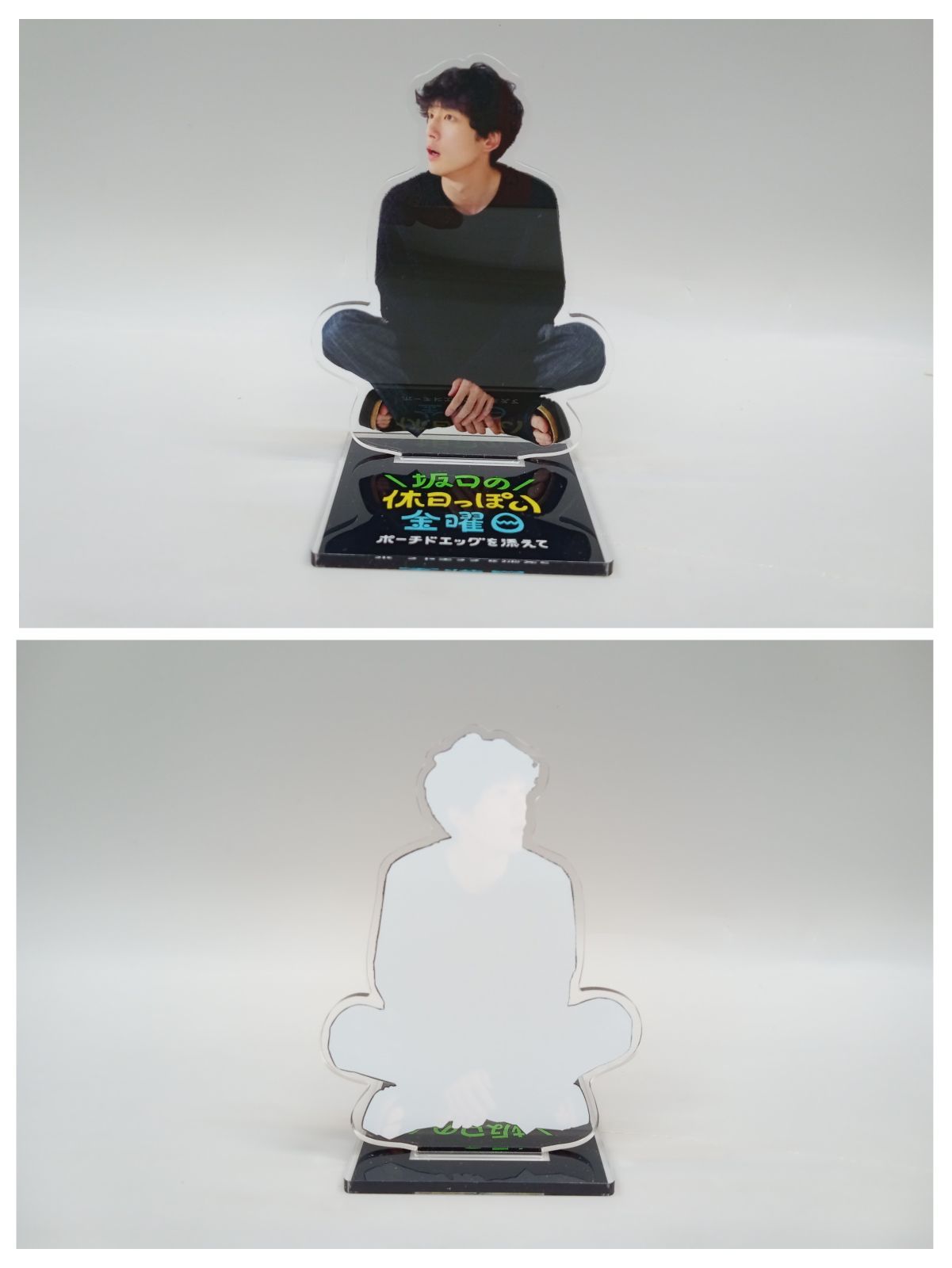 坂口健太郎 ファンミーティング グッズセット [4-1AG0068-501] - メルカリ