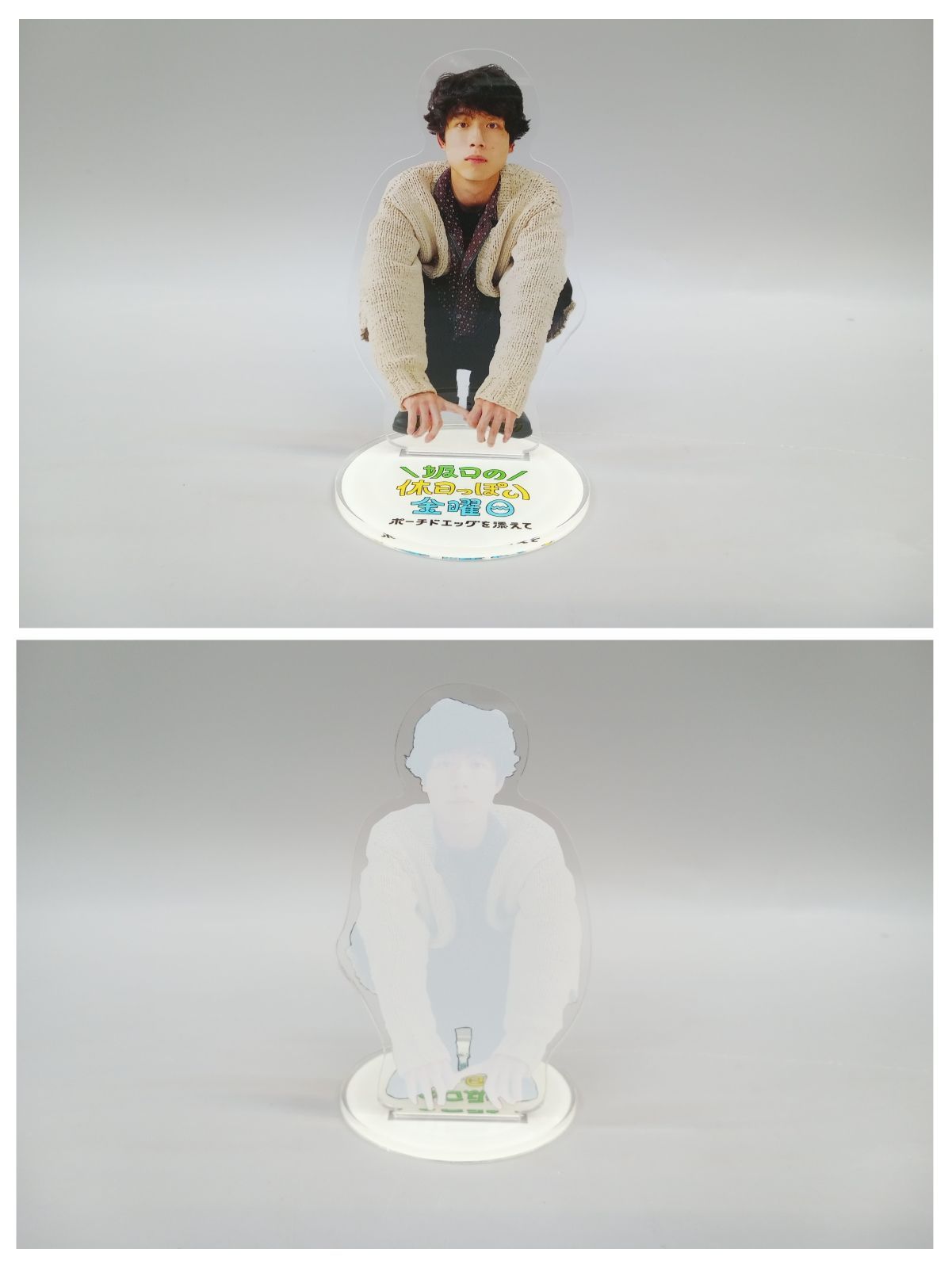 坂口健太郎 ファンミーティング グッズセット [4-1AG0068-501] - メルカリ