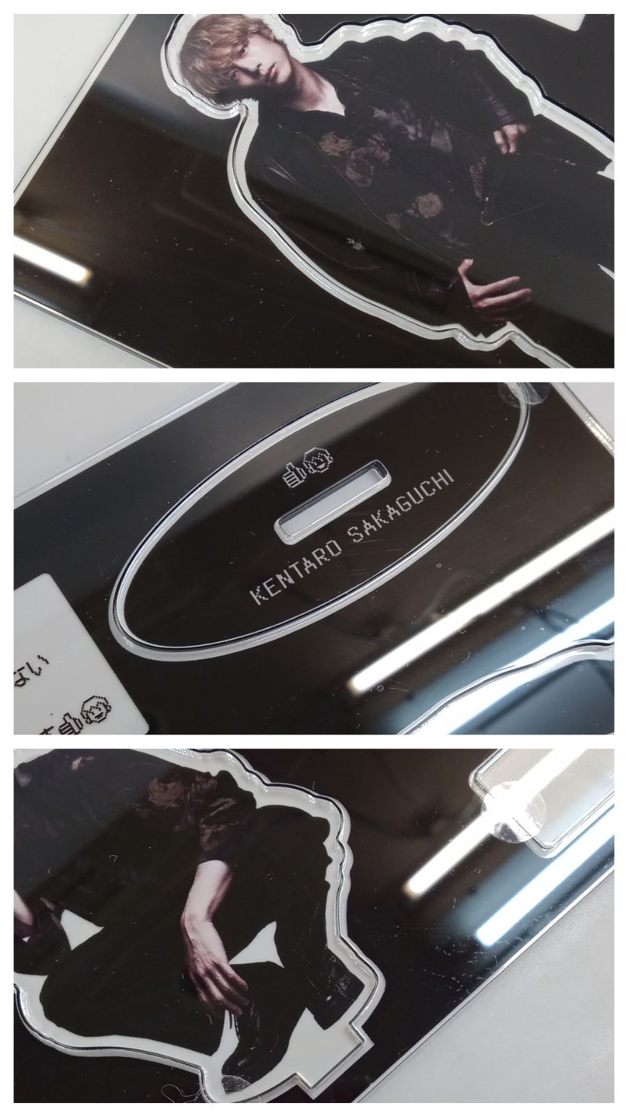 坂口健太郎 ファンミーティング グッズセット [4-1AG0068-501] - メルカリ