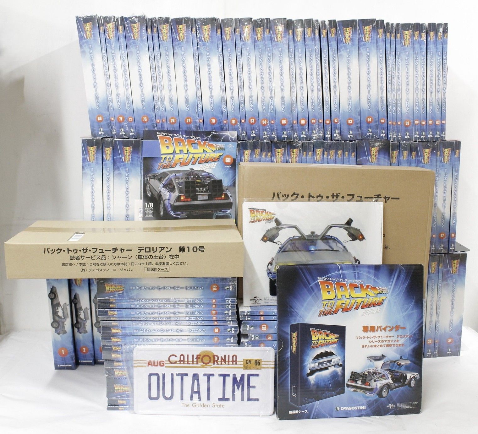 デアゴスティーニ バック トゥ ザ フューチャー デロリアン 1 130巻 特典 付き 車 模型 フィギュア ホビー D B 150 byebye