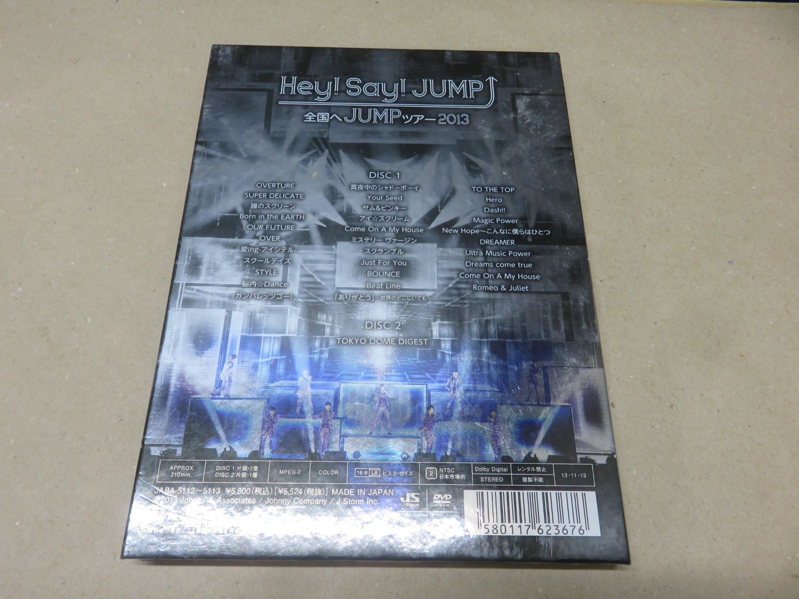 DVD】Hey! Say! JUMP 全国へJUMPツアー2013［初回仕様限定盤］ - メルカリ