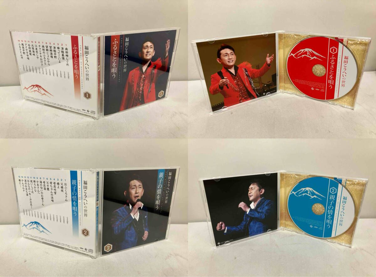 福田こうへい 福田こうへいの世界 CD全10巻