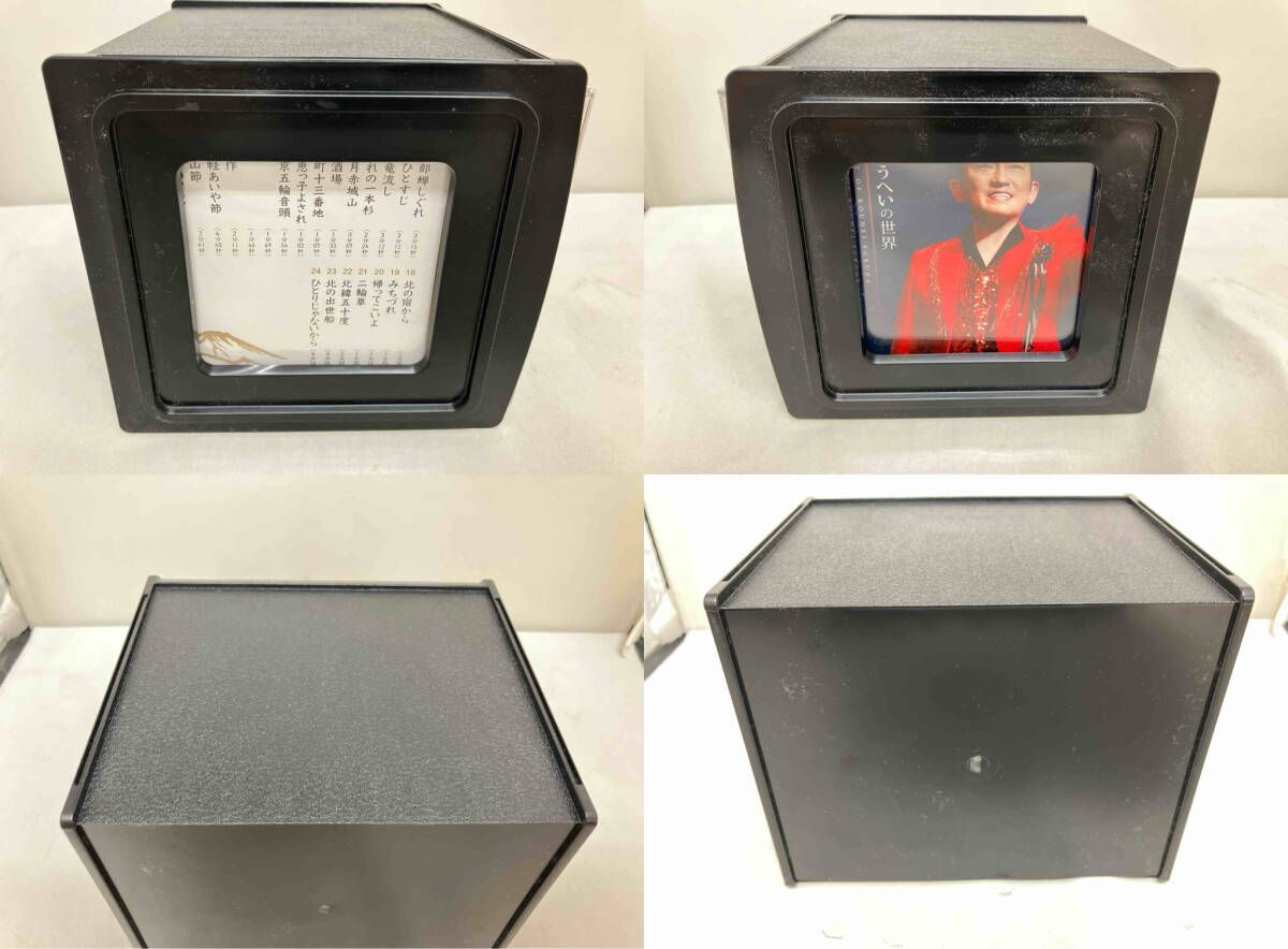 福田こうへい 福田こうへいの世界 CD全10巻