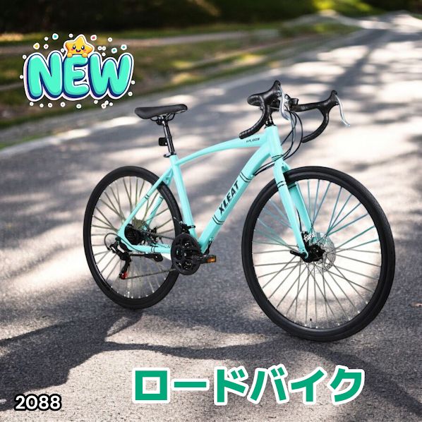 #2088　ロードバイクター【colorターコイズ】 １日28日限りSALE中❗️ 2088 ロードバイクター【colorターコイズ】 SALE中❗️1 - メルカリ