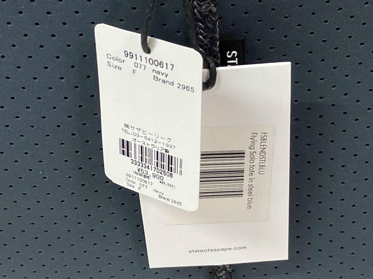 ポーチ付き トートバッグ