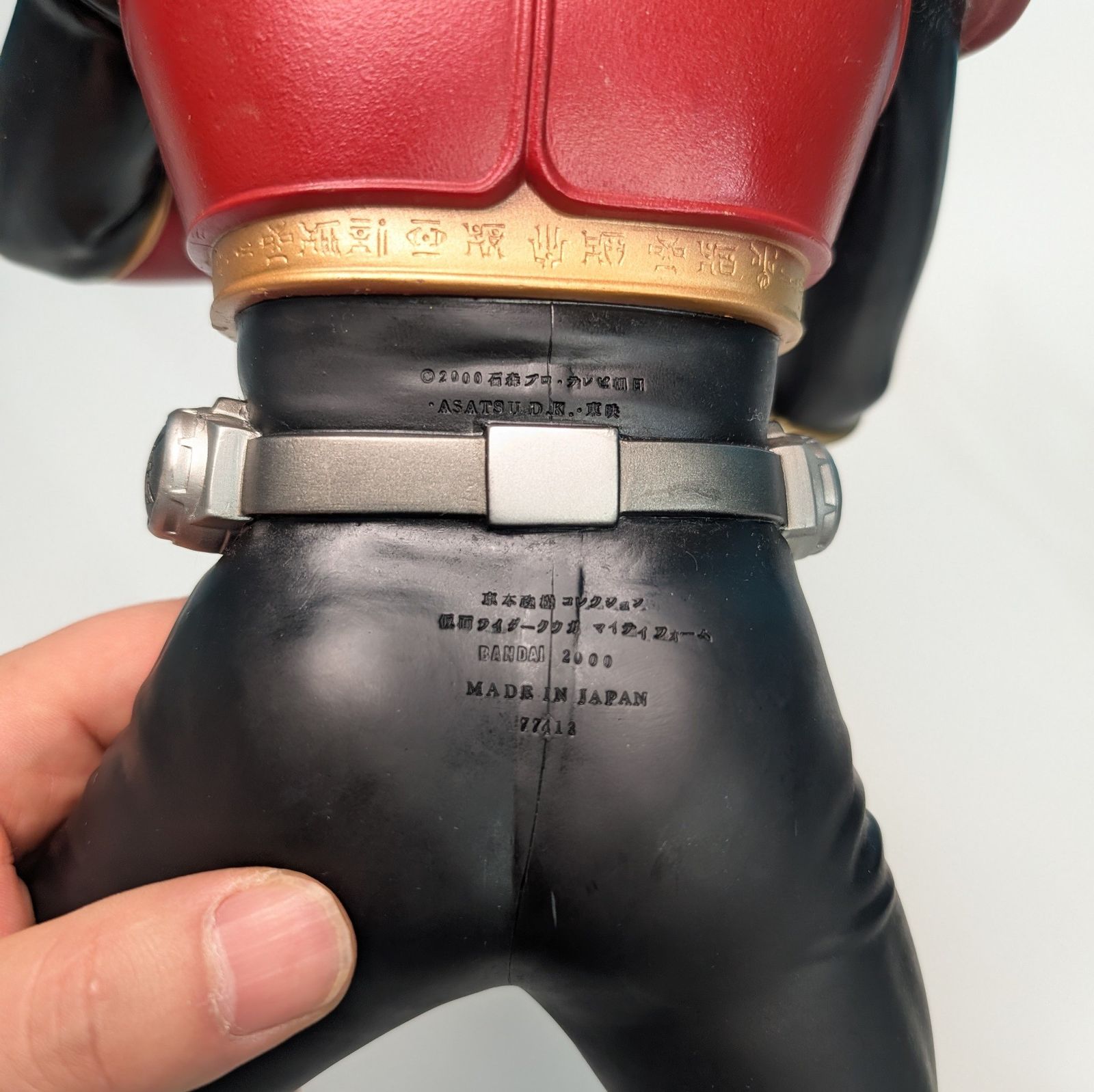 仮面ライダークウガ フィギュア マイティフォーム 京本政樹
