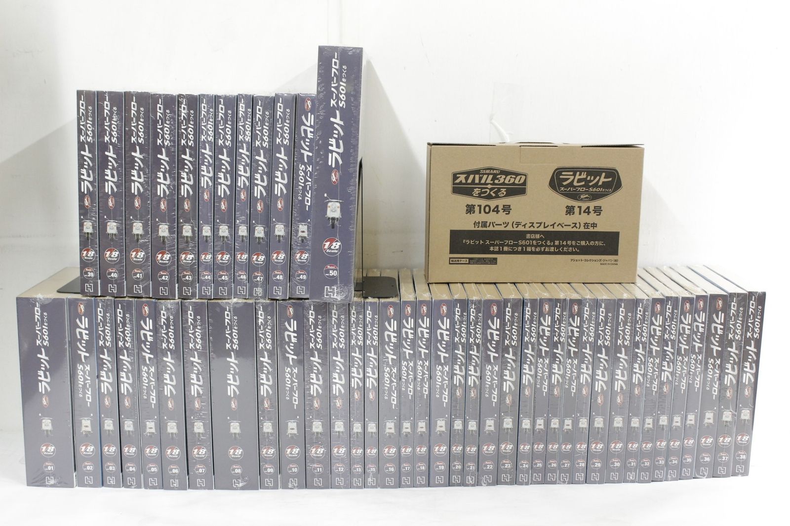 アシェット ラビット スーパーフローS 601をつくる 1 50巻 バイク ダイキャスト スクーター D B 40 byebye