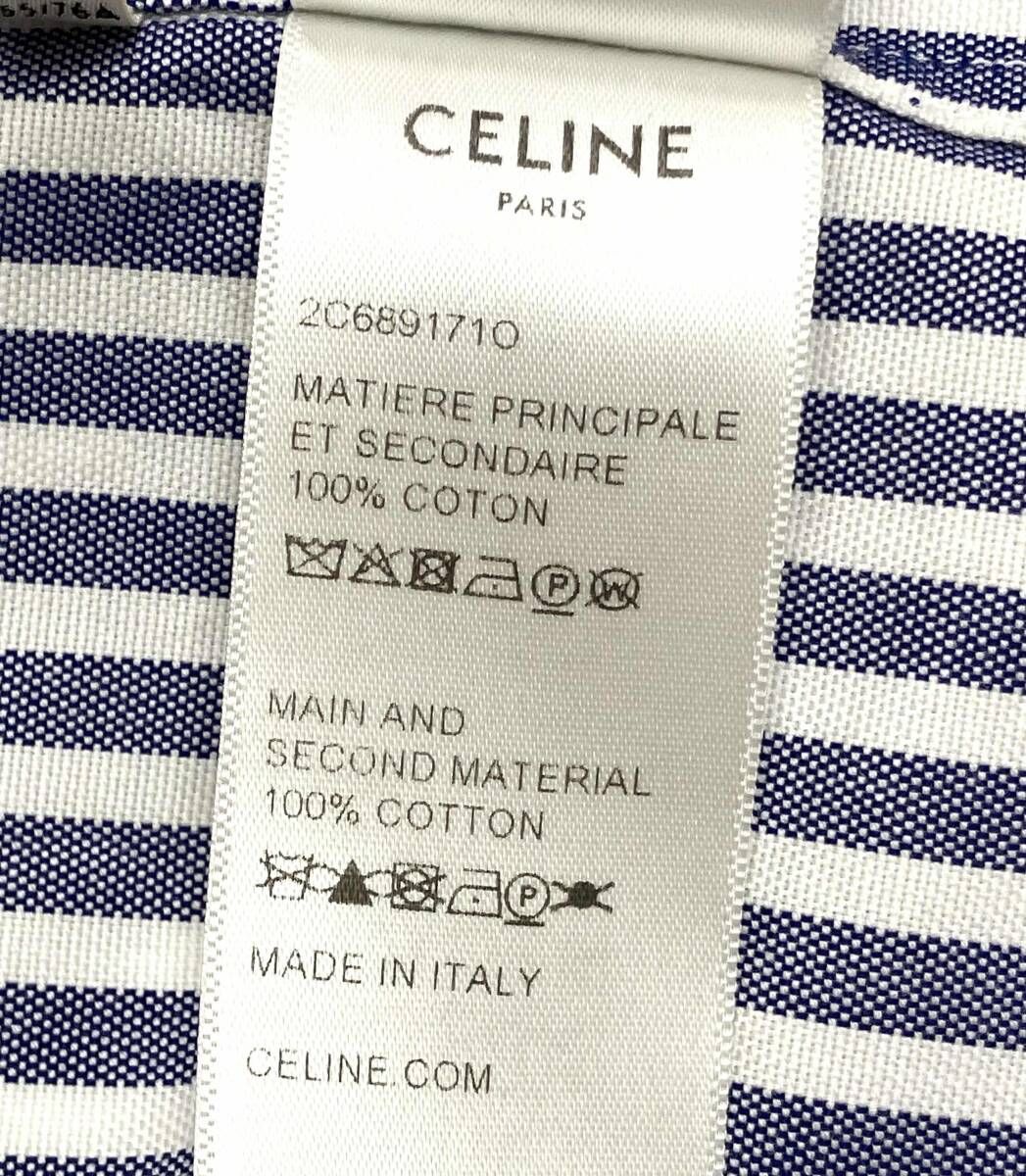 セリーヌ クロップド