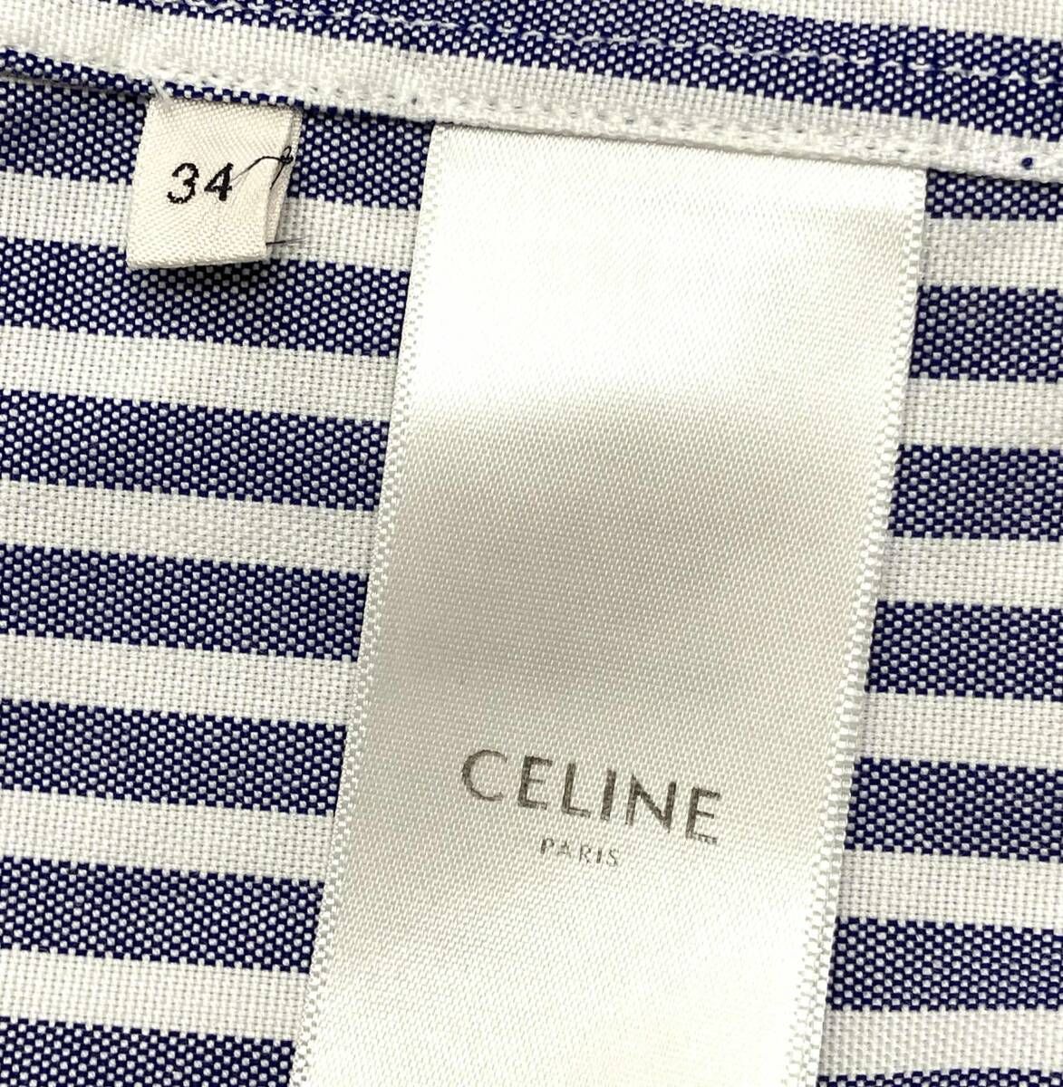 セリーヌ クロップド