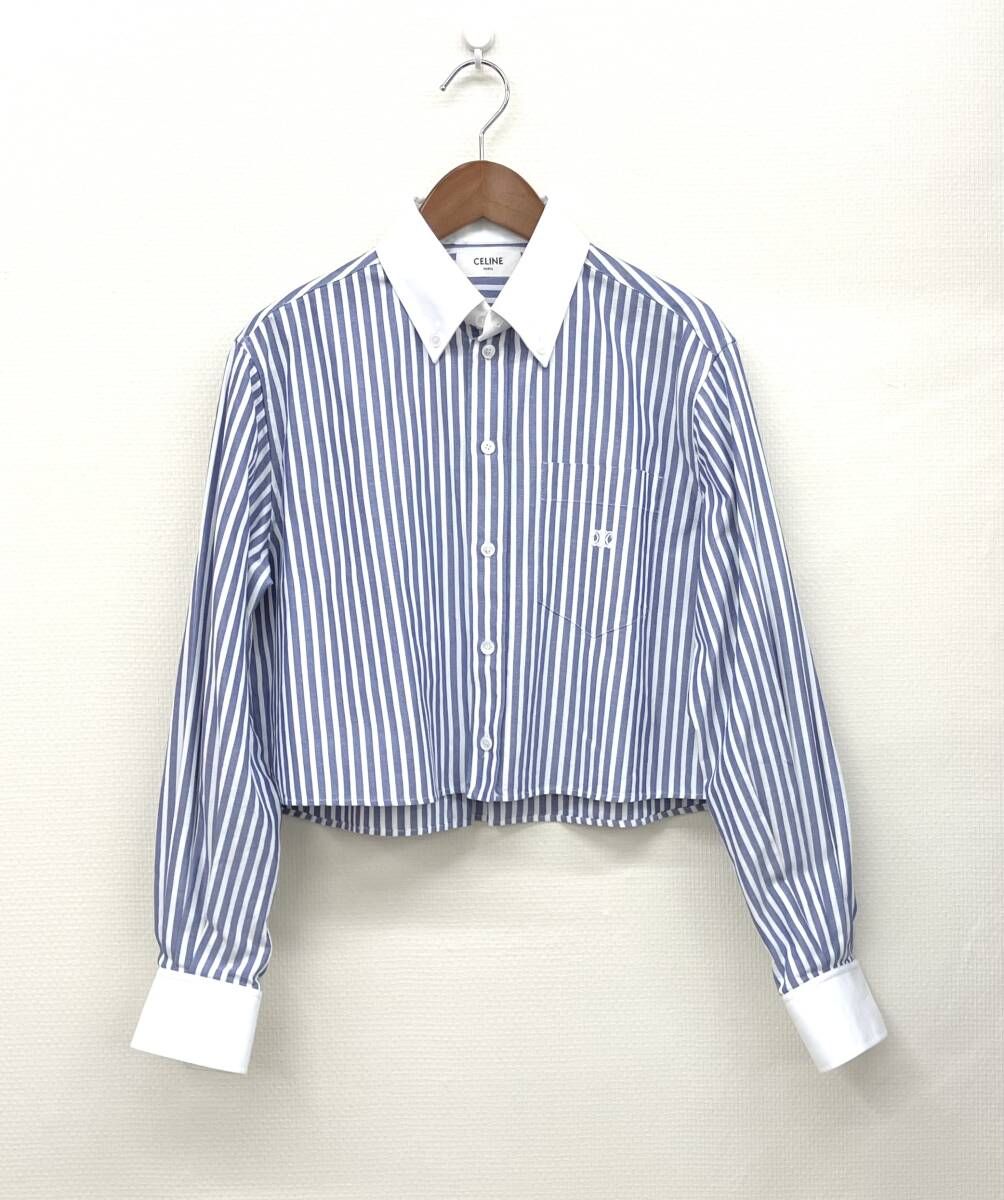 CELINE セリーヌ クロップド 長袖シャツ ブラウス ブルーストライプ サイズ3438 XS