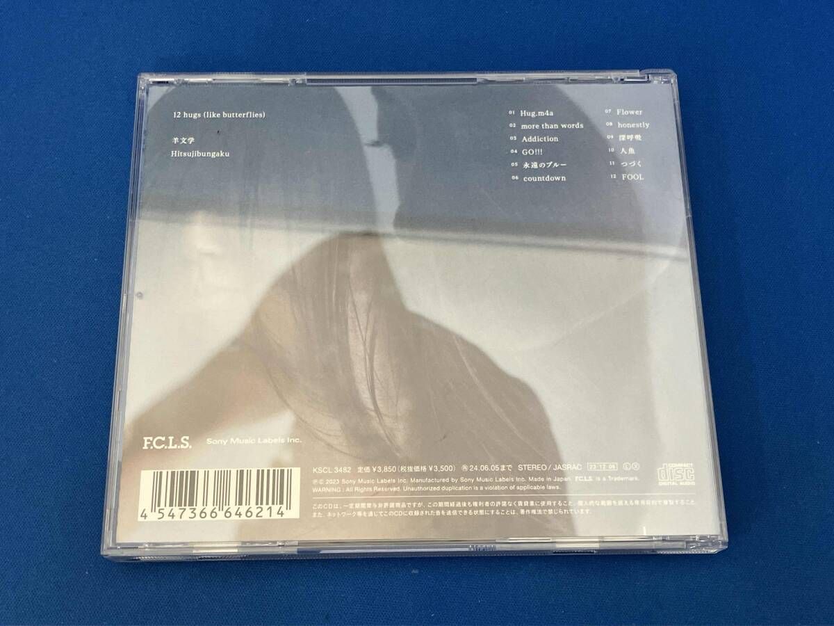 羊文学 CD 12 hugs(like butterflies)(通常盤) - メルカリ