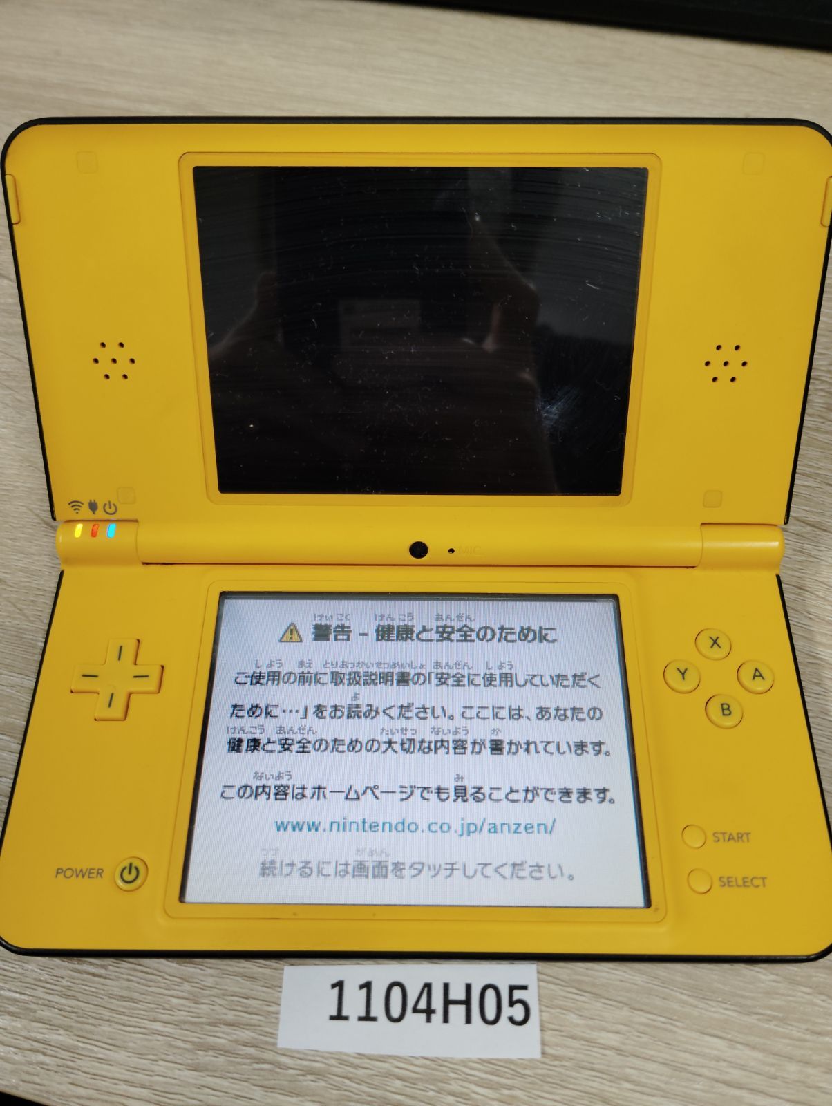 1104 H 05 品 任天堂 ニンテンドーDS i LL イエロー 本体のみ