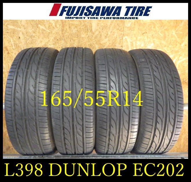 L 398 製造 約7 7 5部山 DUNLOP EC 202 165 55 R 14 4本