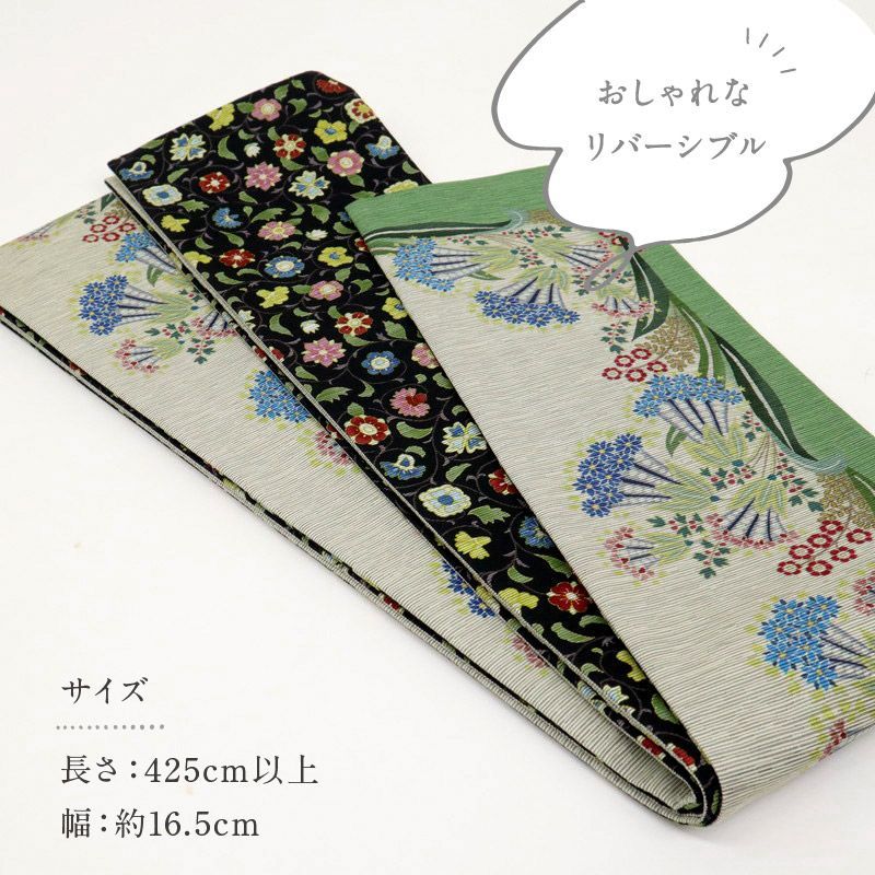 召しませ華 半幅帯 リバーシブル カジュアル 半巾帯 植物柄×花唐草 グレー BG 8-3