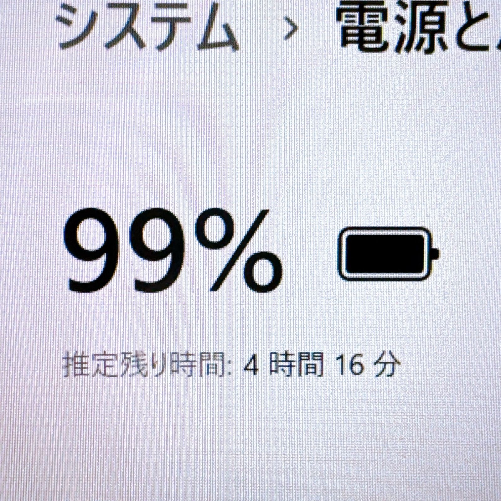 1台限定✨高性能i7＆爆速SSD/メモリ8GB✨カメラ付き タッチパネル液晶