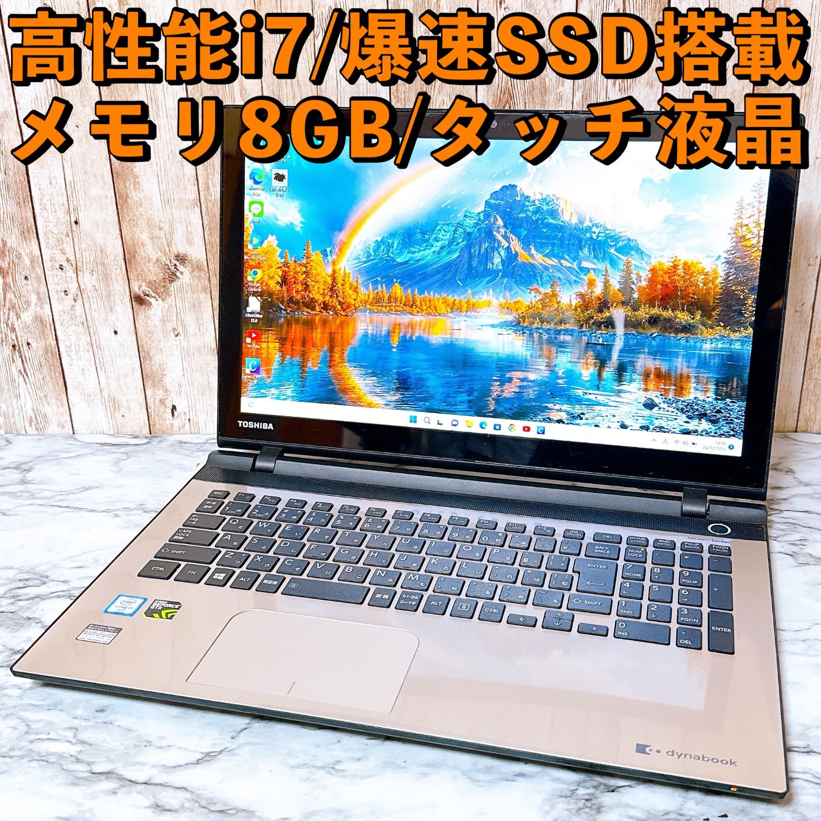 高性能i7＆爆速SSD/メモリ8GB✨カメラ付き 初期設定済みノートパソコン 1台限定✨高性能i7＆爆速SSD/メモリ8GB✨カメラ付き タッチパネル液晶