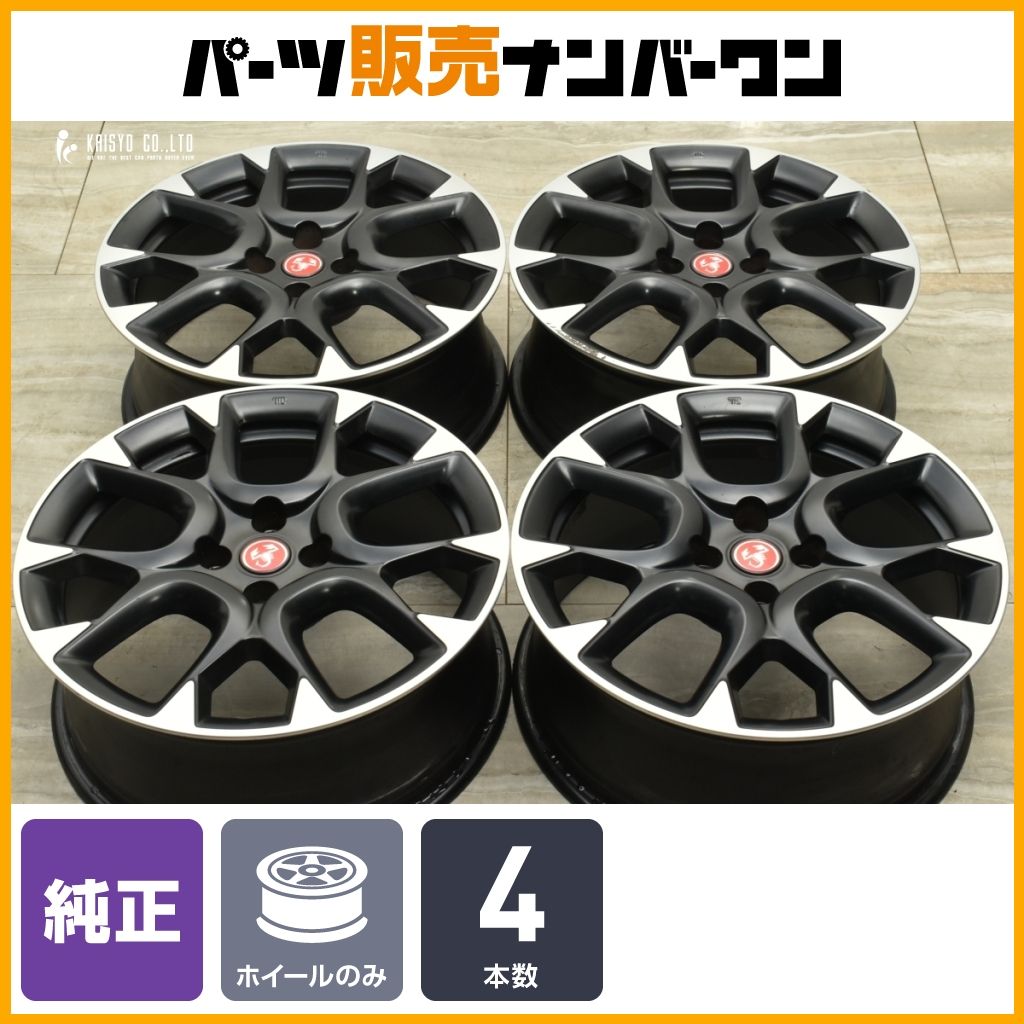 アバルト 595 コンペティツィオーネ 17 in 7 J 38 PCD 98 4本セット 品番 フィアット 500 流用 交換用