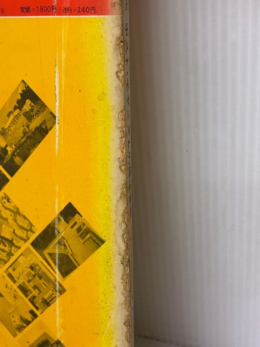 a+u 1998年2月臨時増刊 ピーター・ズントー Peter Zumthor △01)建築と