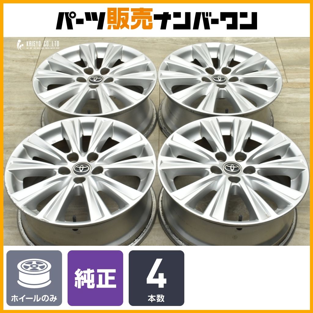 交換用に トヨタ 30 アルファード ヴェルファイア 18 in 7 5 J 45 PCD 114 3 4本セット カローラクロス ヤリスクロス ハリアー RAV 4