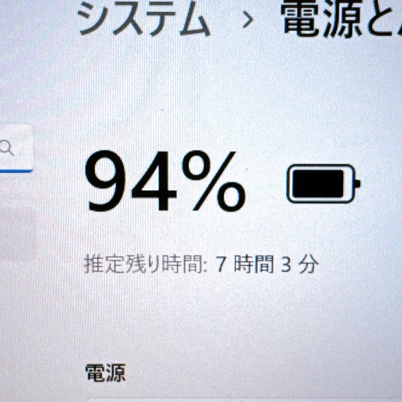1台限定✨高性能i7＆爆速SSD/メモリ8GB✨カメラ タッチパネル液晶 すぐ