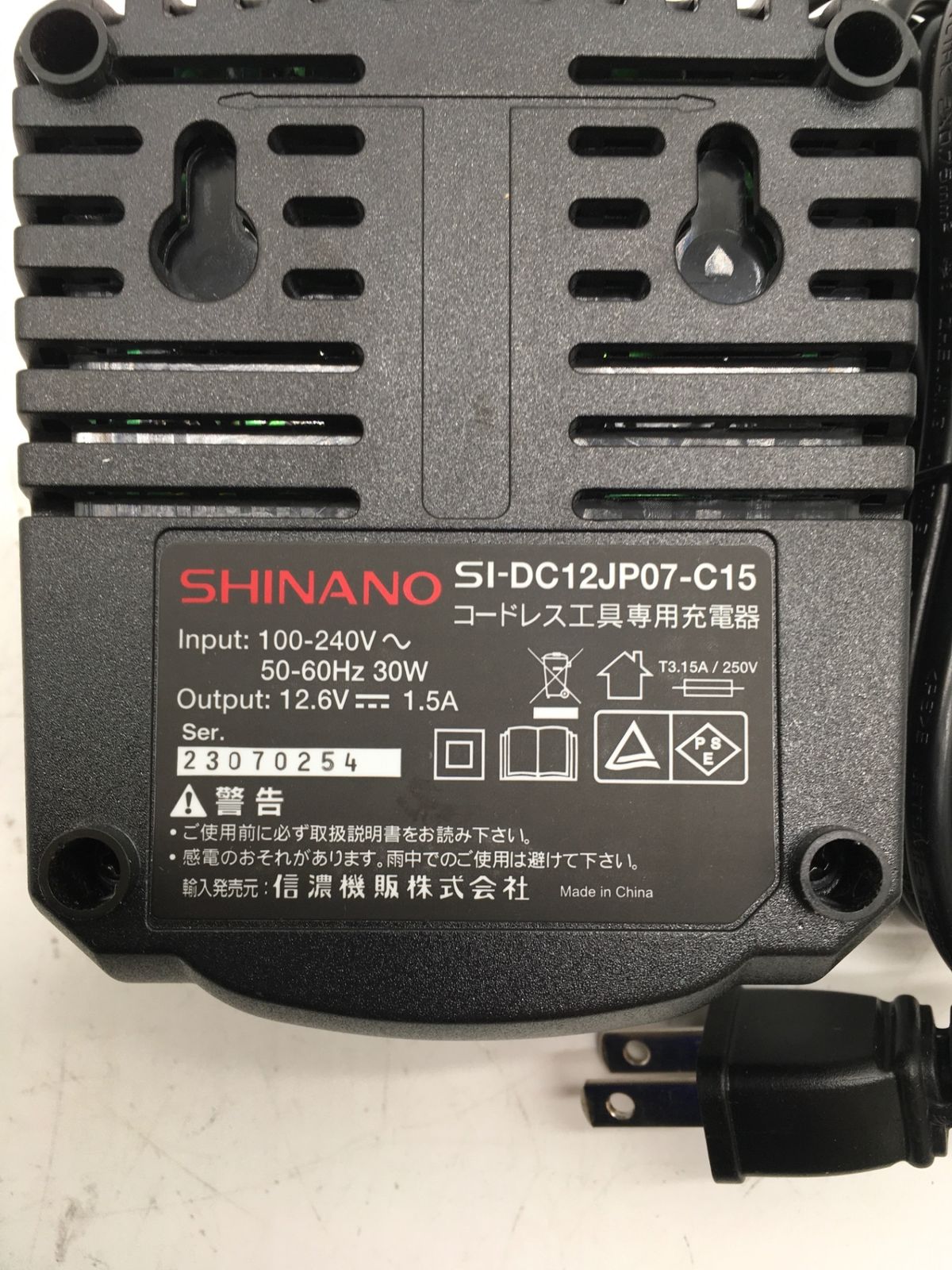 未使用に近い】☆SHINANO/信濃機販 10.8Vコードレス電動インパクト 