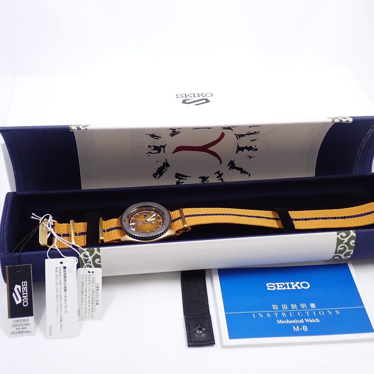 5 ナルト＆ボルトコラボ