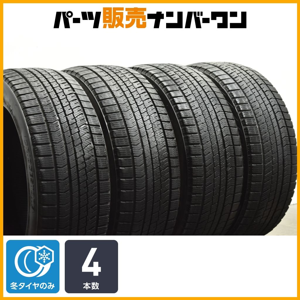交換用に ブリヂストン ブリザック ICE 235 45 R 18 4本セット レクサス ES GS カムリ アコード スカイライン スタッドレス