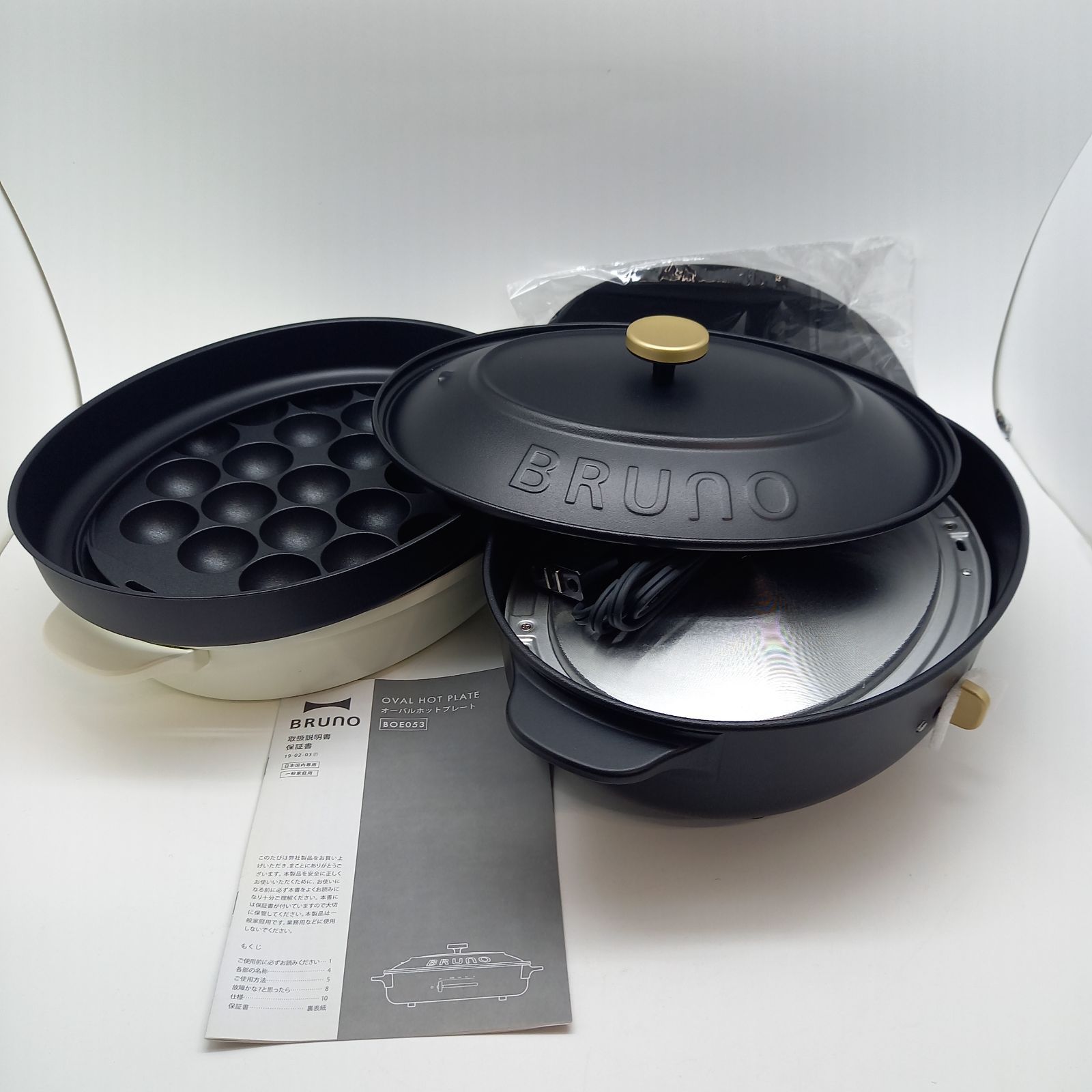 BRUNO crassy BOE 053 BK ブラック オーバルホットプレート ブルーノ クラッシィ 本体